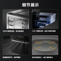 方太EX1.i