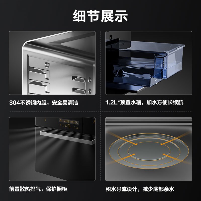 方太EX1.i