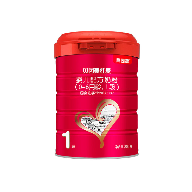 [21年10月产无积分]贝因美红爱1段800g*6罐 爱尔兰原装原罐进口婴儿配方奶粉