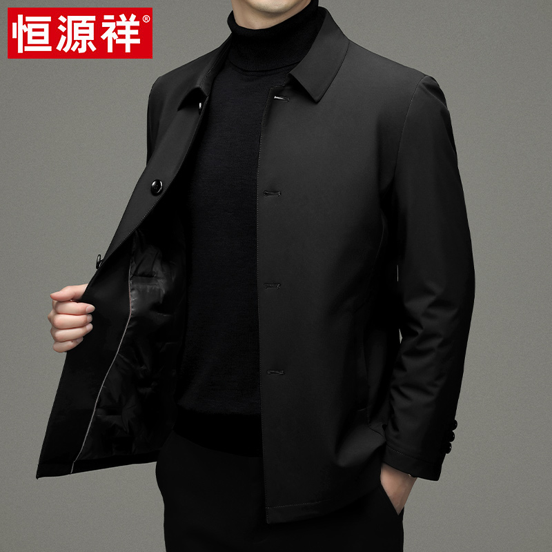 恒源祥轻薄羽绒服男士冬季中老年翻领商务夹克爸爸冬装公务员外套高清大图