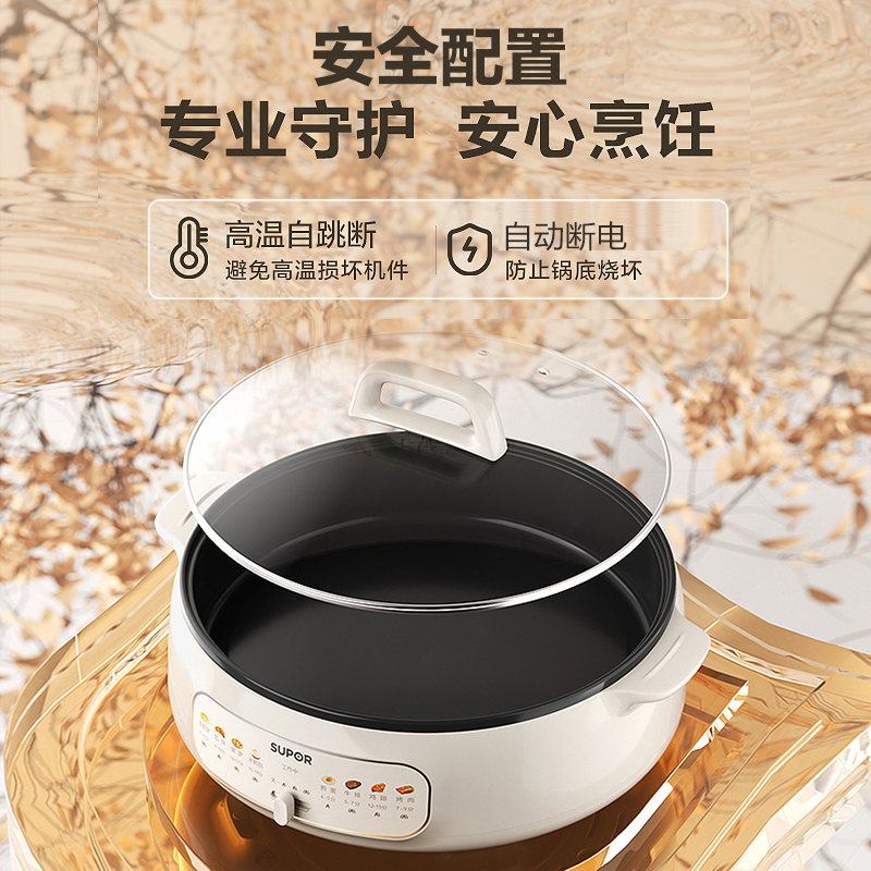 苏泊尔(SUPOR)电饼铛家用 单面煎饼锅 加大烙饼锅早餐机煎烤机电火锅多功能 三档火力 70mm加深 JT34A820高清大图