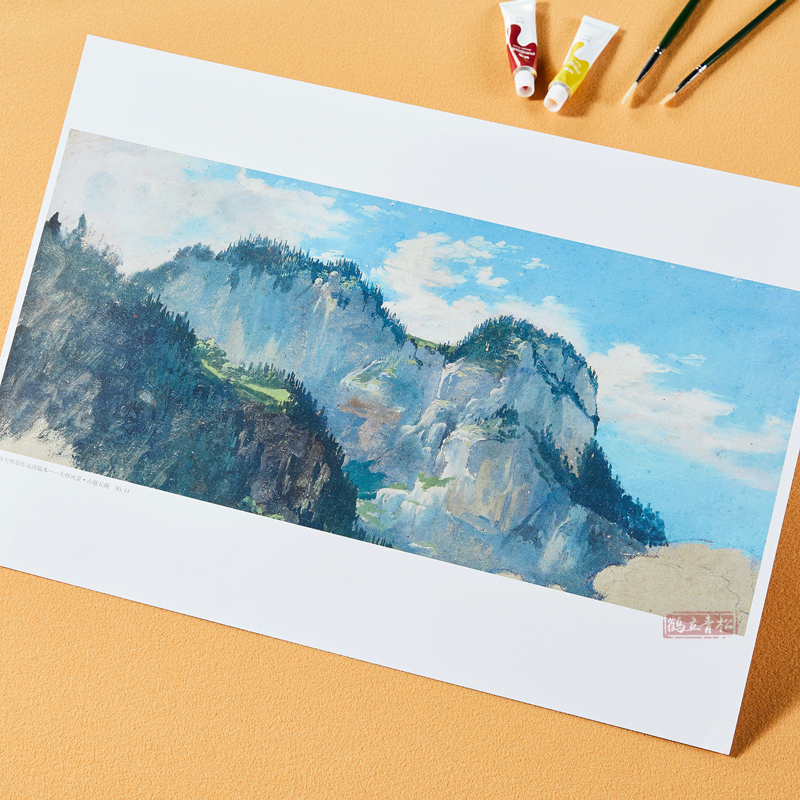 [正版]大师风景山脉丘陵 西方绘画大师原作高清临本 孙萌主编 安徽美术出版社 8K活页 油画作品集 商城 正品高清大图
