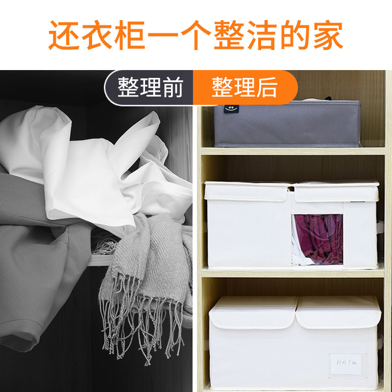 家用装衣服收纳箱布艺抽屉式整理箱衣柜牛津布储物箱子内衣收纳盒 三维工匠高清大图