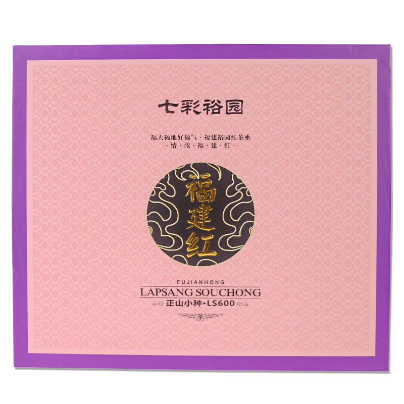 裕园茶 红茶武夷山小种红茶正山小种茶叶礼盒装可定制 正山小种LS600 240g