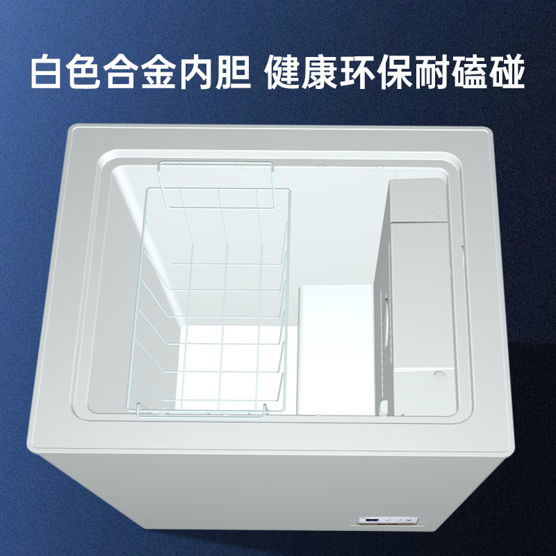 澳柯玛BC/BD-100WHNE 100升家用风冷无霜冷冻冷藏一级能效电脑控温低温卧式冷柜冰柜冰箱
