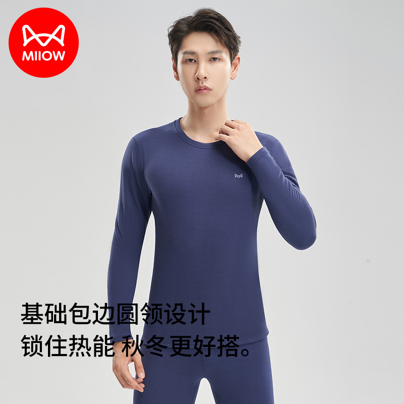 猫人保暖内衣男士加厚加绒冬季发热秋衣秋裤套装发热防寒300g