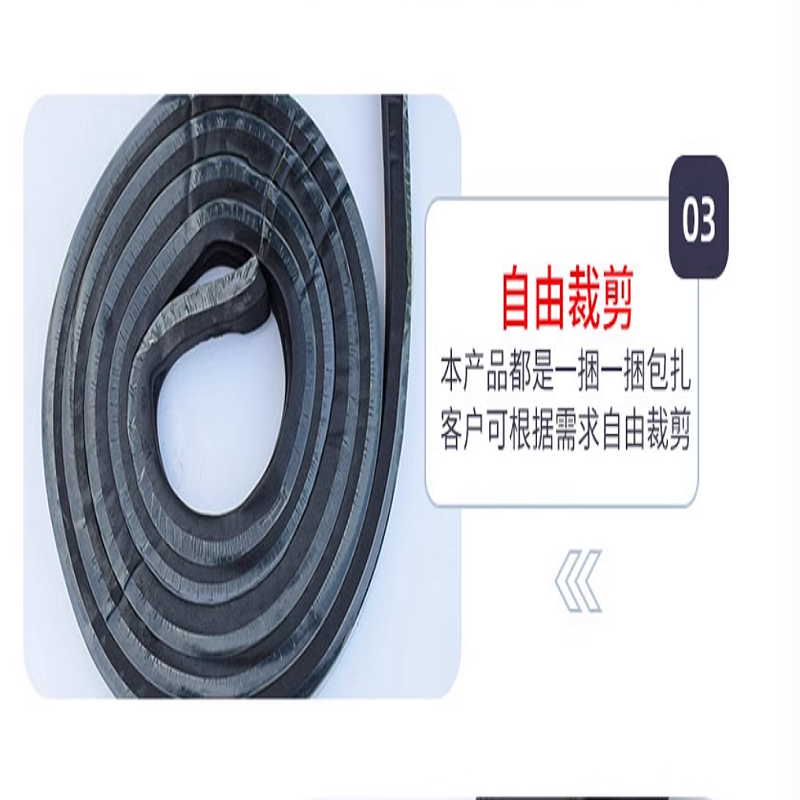 遇水膨胀止水条30X50高清大图
