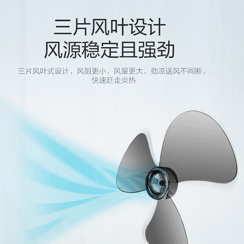 美的(Midea) 电风扇 落地扇家用三页柔和风升降 摇头 FSA30YB高清大图