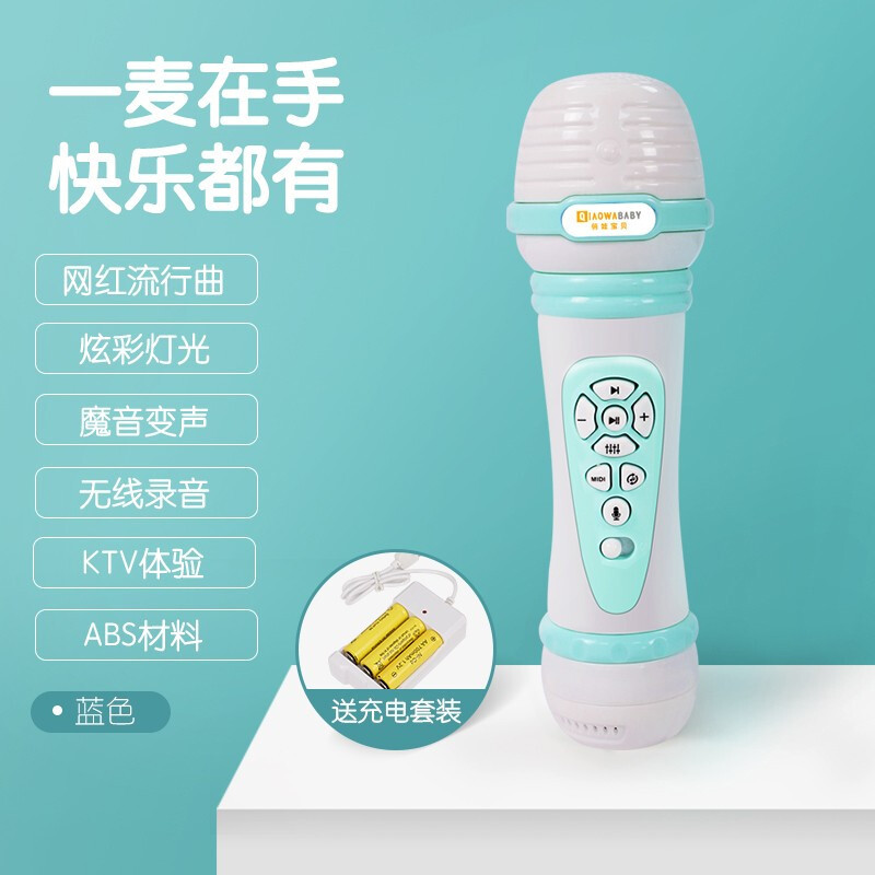 儿童话筒麦克风音乐唱歌机一体机男女孩1-3岁可玩具
