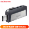 闪迪(Sandisk)64GB U盘 Type-C接口 至尊高速手机电脑两用双接口OTG内存扩容 灰色