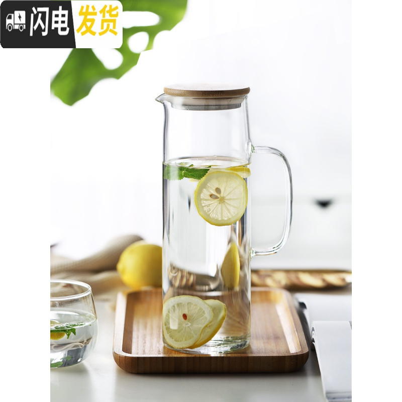 三维工匠冷水壶玻璃柠檬扎壶可高温家用泡茶壶开水杯北欧大容量凉水瓶套装 1.7单壶[钢盖]