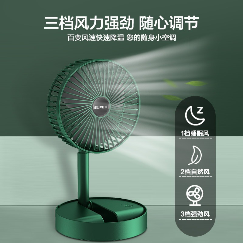 苏宁宜品多功能便携式折叠循环扇轻音台立两用电风扇苏宁自营落地扇简约白[大风力真轻音]三档180°调节·可折叠伸缩