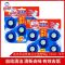 白猫蓝洁灵厕盆自动冲洗剂50g*(3+2)*2卡