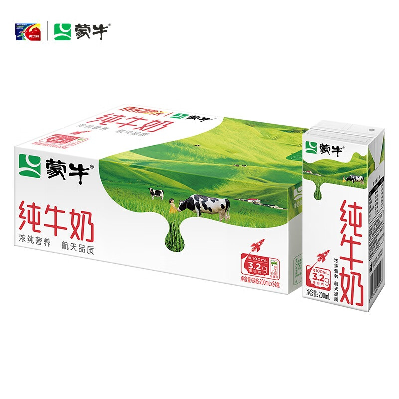 蒙牛 纯牛奶 200ml(盒)