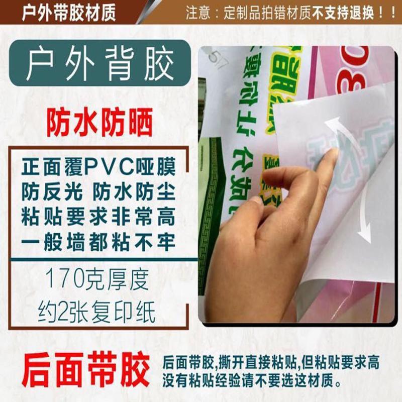 养生馆推拿按摩挂图推拿刮痧拔罐功能作用中医特色理疗文化海报 30.40cm偏小 PP胶写真纸