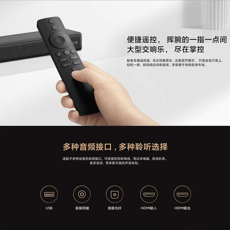 小米电视音箱3.1影院版家用条形音箱回音壁音响家庭无线蓝牙高清大图