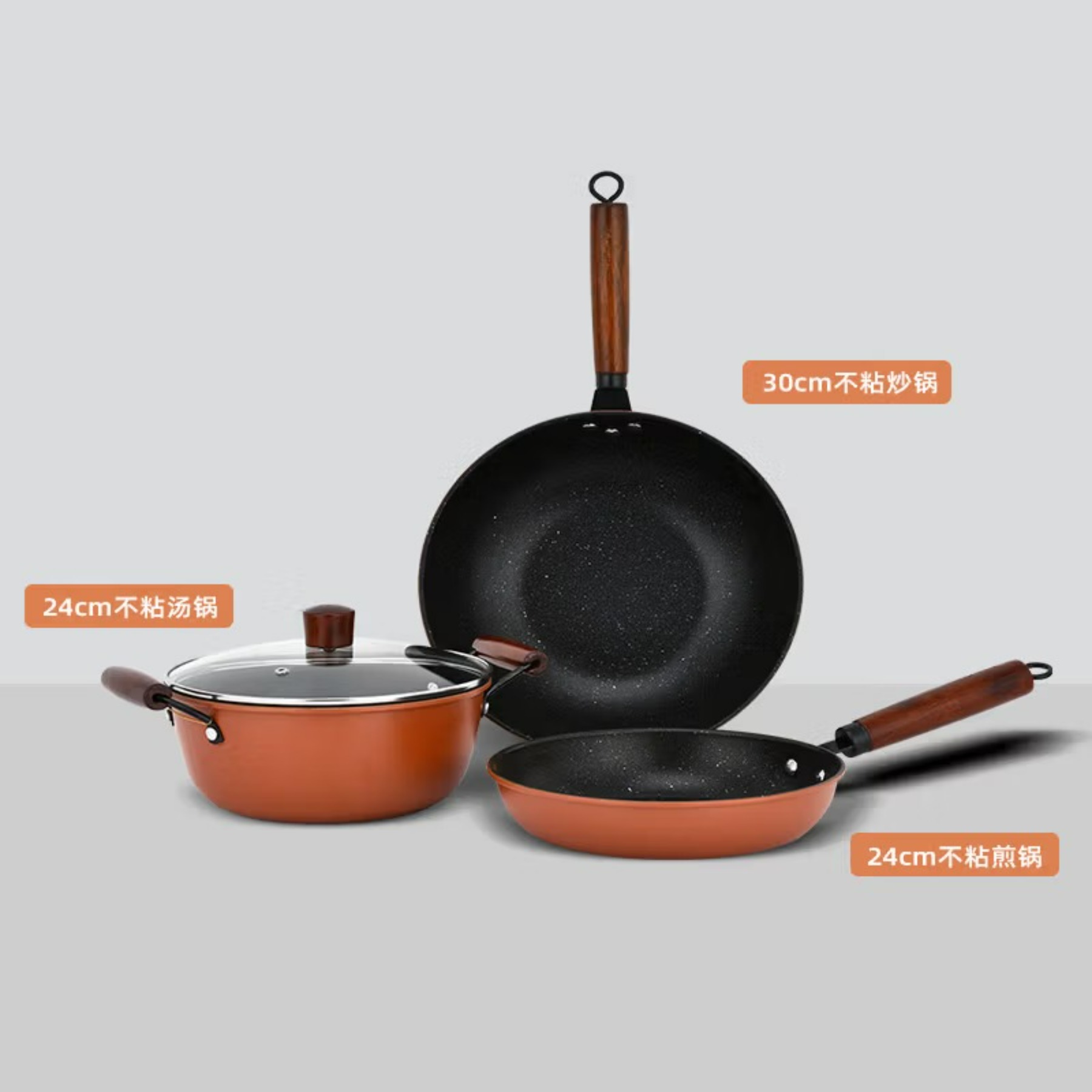 荣事达橙满心意不粘三件套RC-JC324SN高清大图