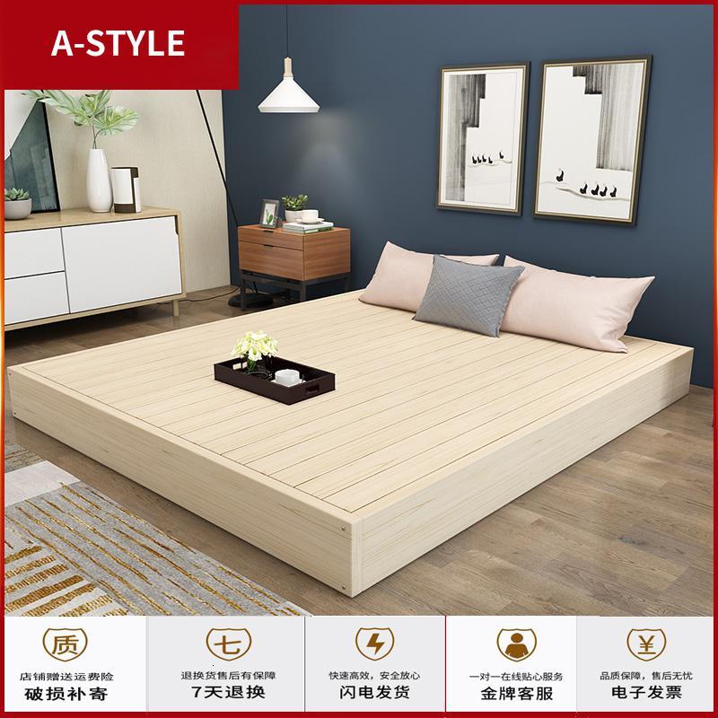 苏宁放心购实木硬板床垫排骨架护腰床板1.5双人1.8民宿落地床架榻榻米地台床A-STYLE家具