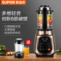 苏泊尔(SUPOR) 破壁料理机JP97L-1200破壁机多功能家用加热全自动搅拌机豆浆机杯容量1.75L