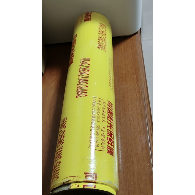 晋集 保鲜膜 35厘米宽 200米/卷 单位:卷