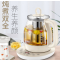 苏泊尔养生壶SW-15Y02