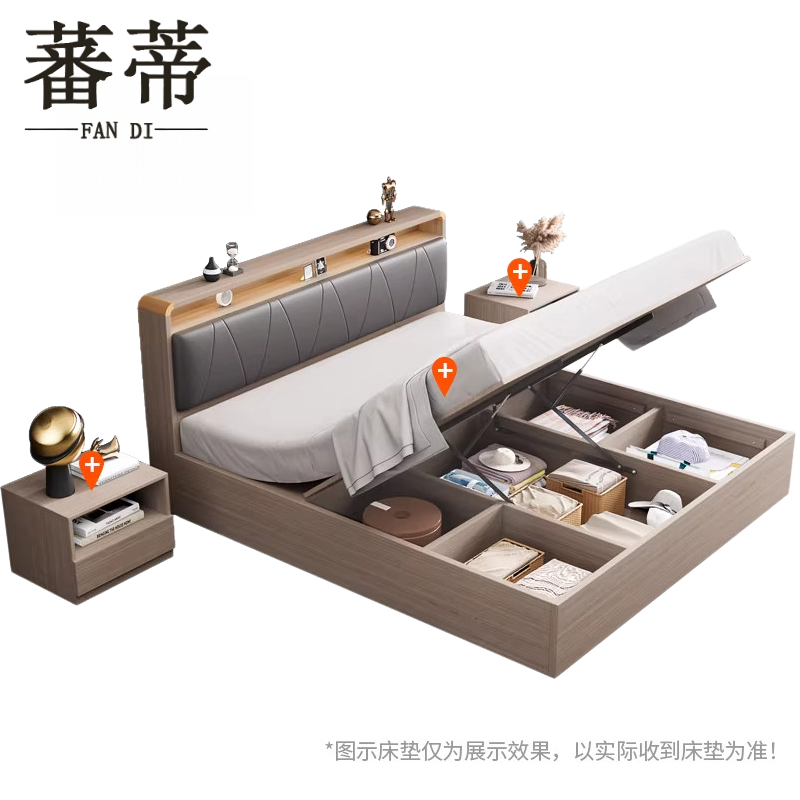 蕃蒂1.2m床带床垫+床头柜*2组高清大图