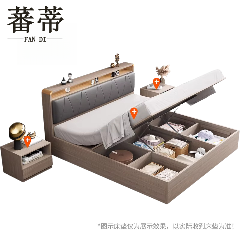 蕃蒂1.2m床带床垫+床头柜*2组