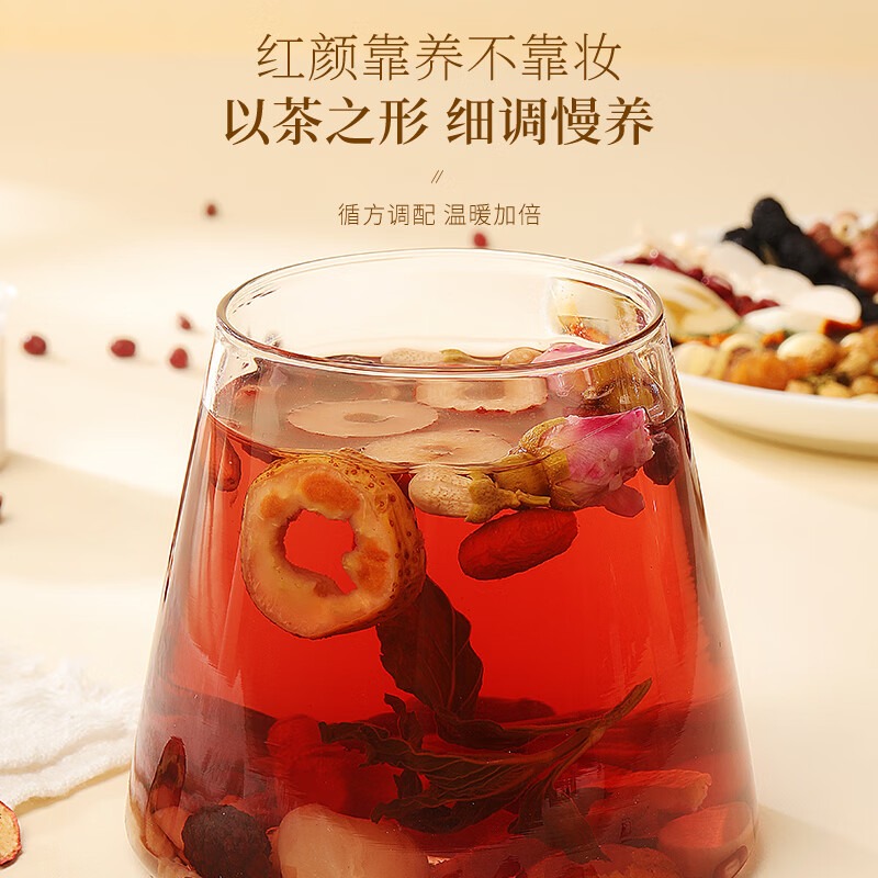 福东海 25味阿胶红参玫瑰元气茶高清大图