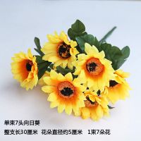 仿真向日葵花束单支假花玫瑰花卉干花绢布花塑料花小把束装饰插花