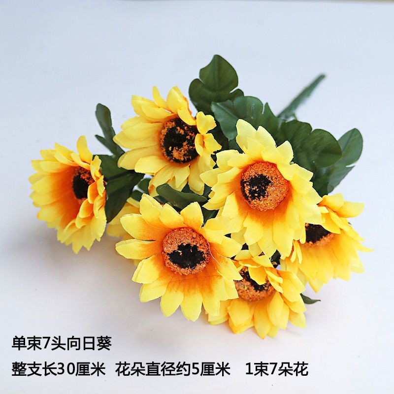 仿真向日葵花束单支假花玫瑰花卉干花绢布花塑料花小把束装饰插花