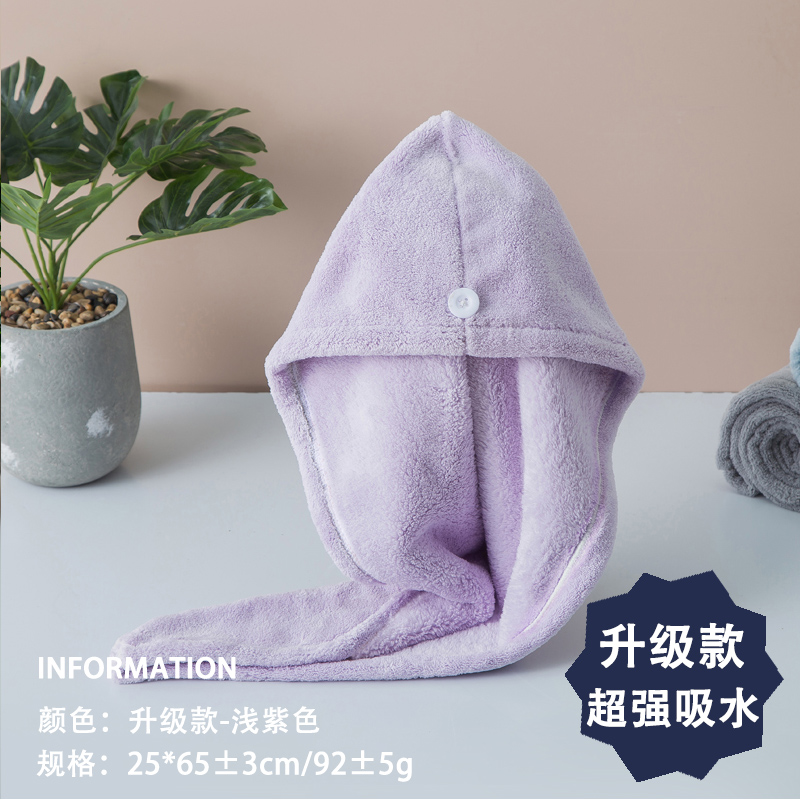干发帽女吸水速干日本毛巾干发巾可爱加厚洗头长发包头巾浴帽 三维工匠 升级款-浅紫色高清大图