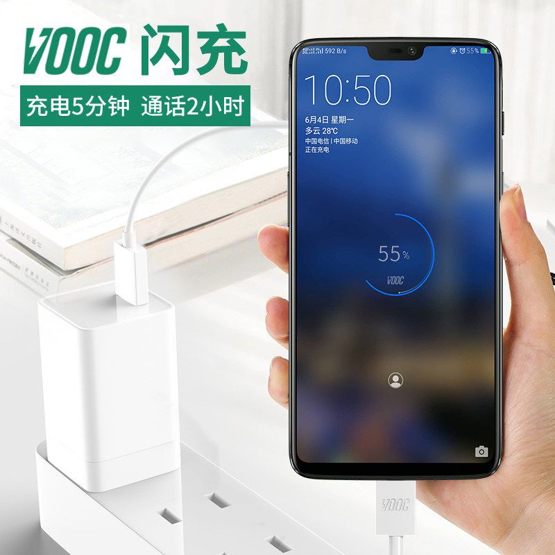 适用于oppo充电器r9/r15/r17/r11s安卓快充|[R17/Type-c超级闪充] [单个充电头]