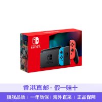 【新款续航增强】任天堂(NINTENDO)Switch NS掌上游戏机 家用游戏机 续航增强版 欧美版红蓝手柄 香港直邮