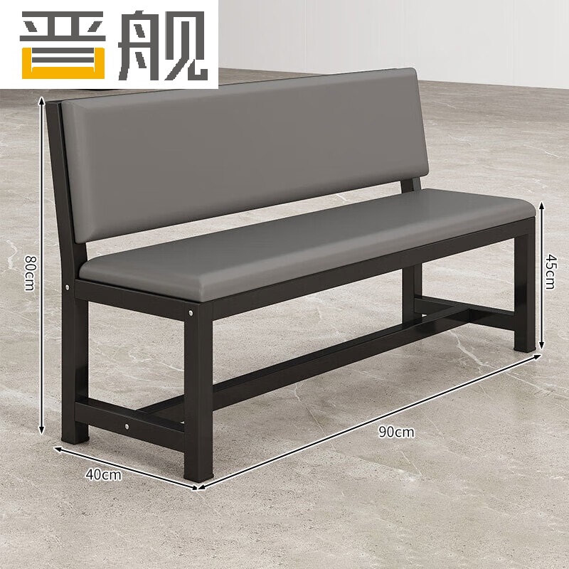 晋舰长条凳软包沙发换鞋凳等候靠背休息区长条椅子90*45*80cm单层