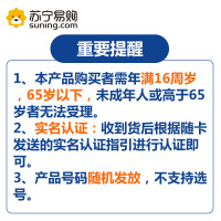 【网红抖音卡】中国电信抖音卡日租卡米粉卡全国通用无漫游手机卡电话卡号码畅享流量上网卡