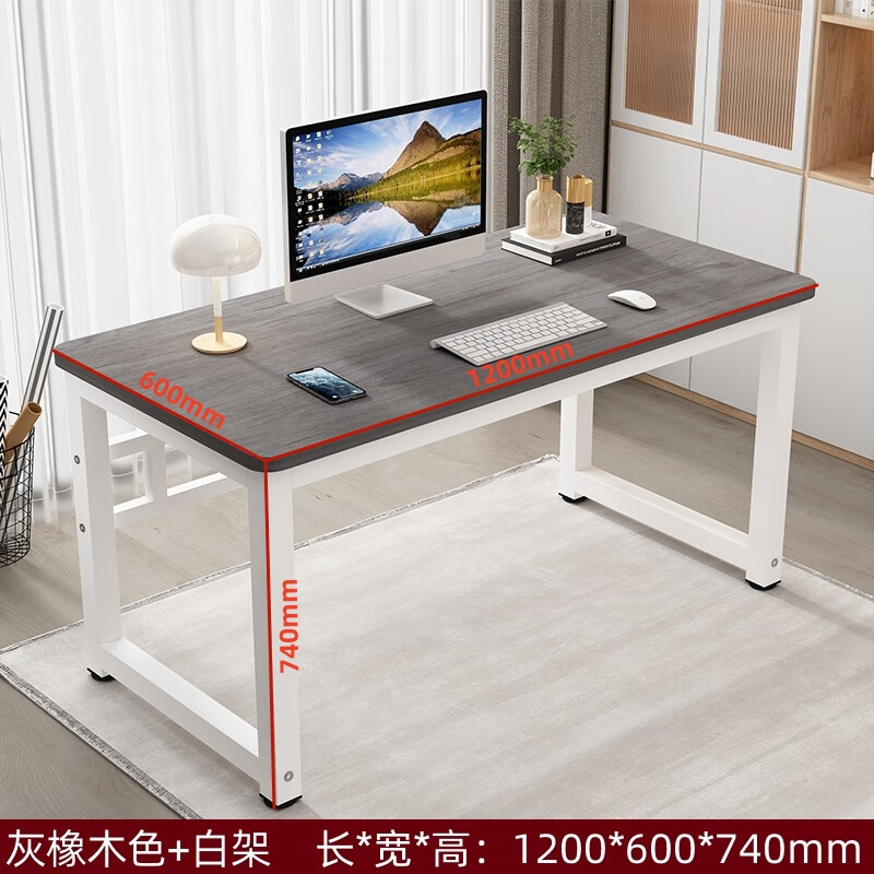 锦北长条桌台式电脑桌写字台靠墙办公桌职员桌 H杆1.2*0.6m高清大图