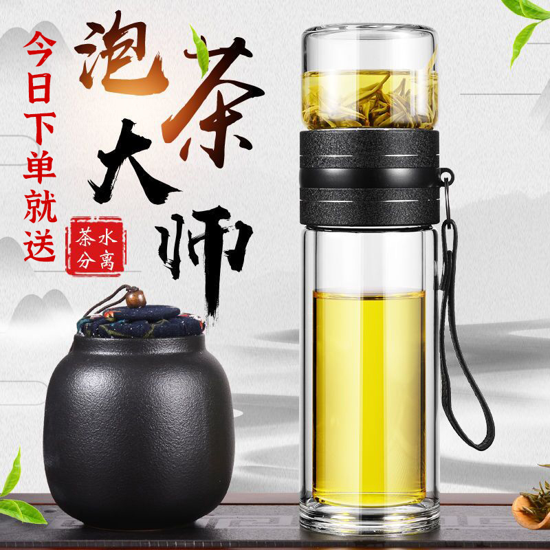 [送茶水分离器]茉莉花茶2022新茶茶叶 特级浓香型茉莉花茶叶 四川花毛峰500g散装