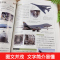 [正版]360°世界兵器全解介绍战机下飞机的书大百科全书小学生6-8-15岁少儿关于飞机的儿童军事类武器科普书籍360度