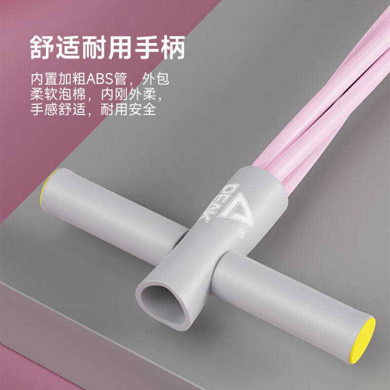 匹克 脚蹬拉力器 YJF4315 浅紫色高清大图