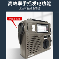 [加赠充电头+高清耳机]德生收音机GR-88P全波段新款便携式充电老年人家用台式插电半导体