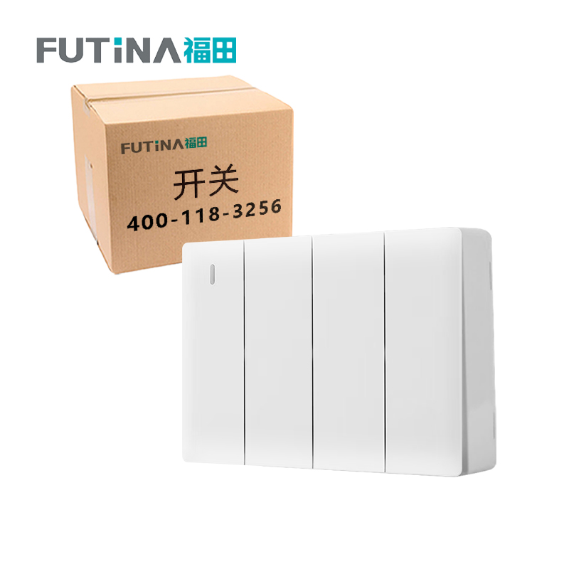 福田 开关 明装开关插座面板家用墙壁 单位：个高清大图