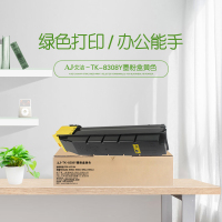 艾洁 TK-8308Y墨粉盒黄色 适用TASKalfa 3050ci 3550ci 3051ci 3551ci