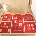 蛇年新款入户门地垫进门口丝圈防滑除尘脚垫家用红色耐磨玄关地毯