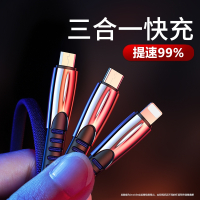 火豹数据线三合一充电线器快充一拖三华为typec多用功能多头安 [2条装]一拖三中国红1.3M(苹果+安卓+type-c