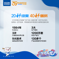 科龙(KELON)空调3匹变频 睡眠空调 新一级能效 家用客餐厅空调柜机 四面八方健康风KFR-72LW/LX1