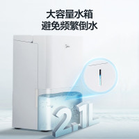 美的(Midea) 家用除湿机干衣/抽湿机除湿量12升/天家用干燥机干衣20㎡以下适用/地下室CF12BD/N7-DN