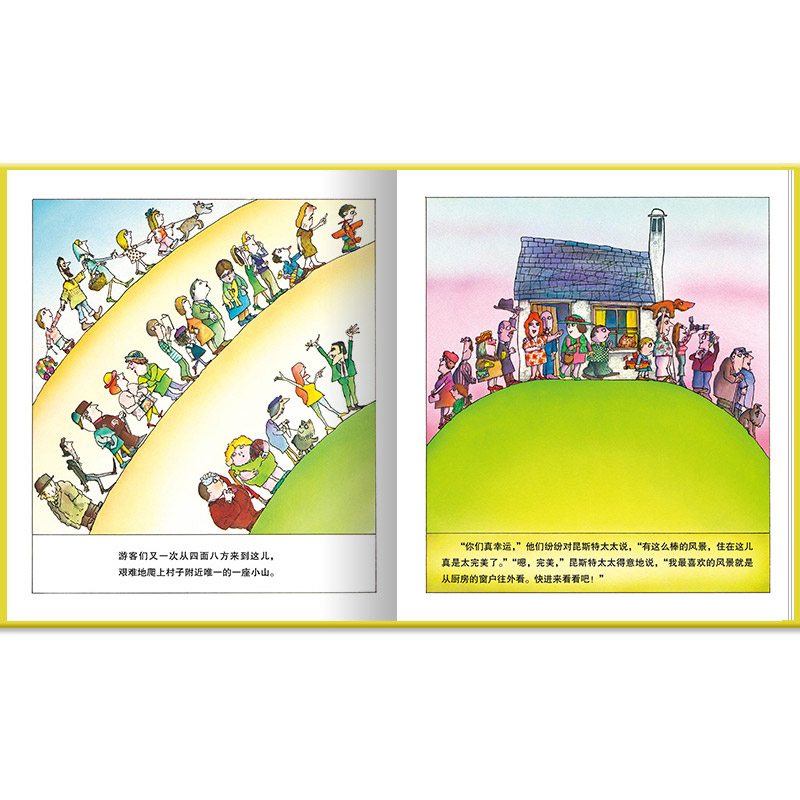 [M]从前有座山(平)/绘本花园-9787556009770高清大图