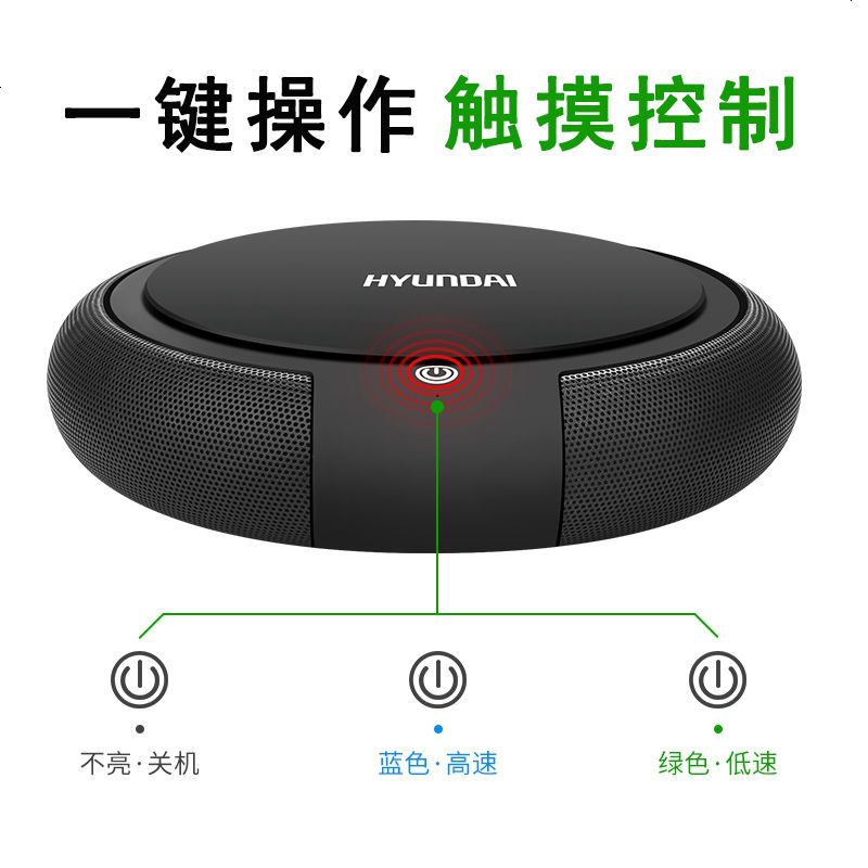 车载空气净化器除甲醛pm2.5汽车用负离子香薰多功能消除异味
