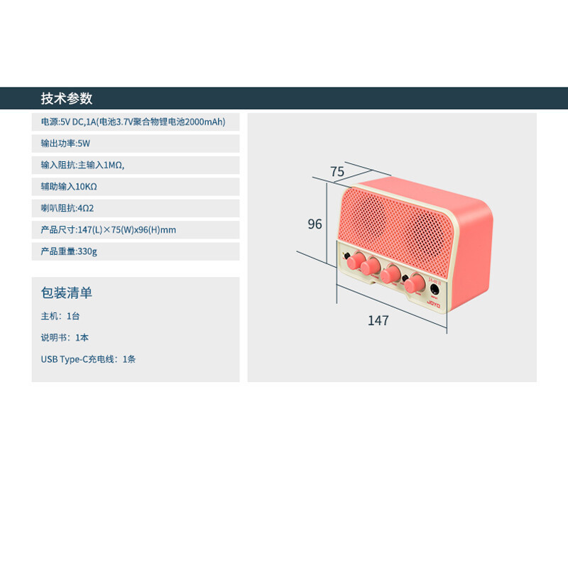 卓乐(JOYO)JA-02II蓝牙迷你小音响尤克里里吉他乐器通用充电音箱 清新蓝