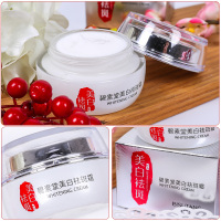 碧素堂(BISUTANG)美白霜50g